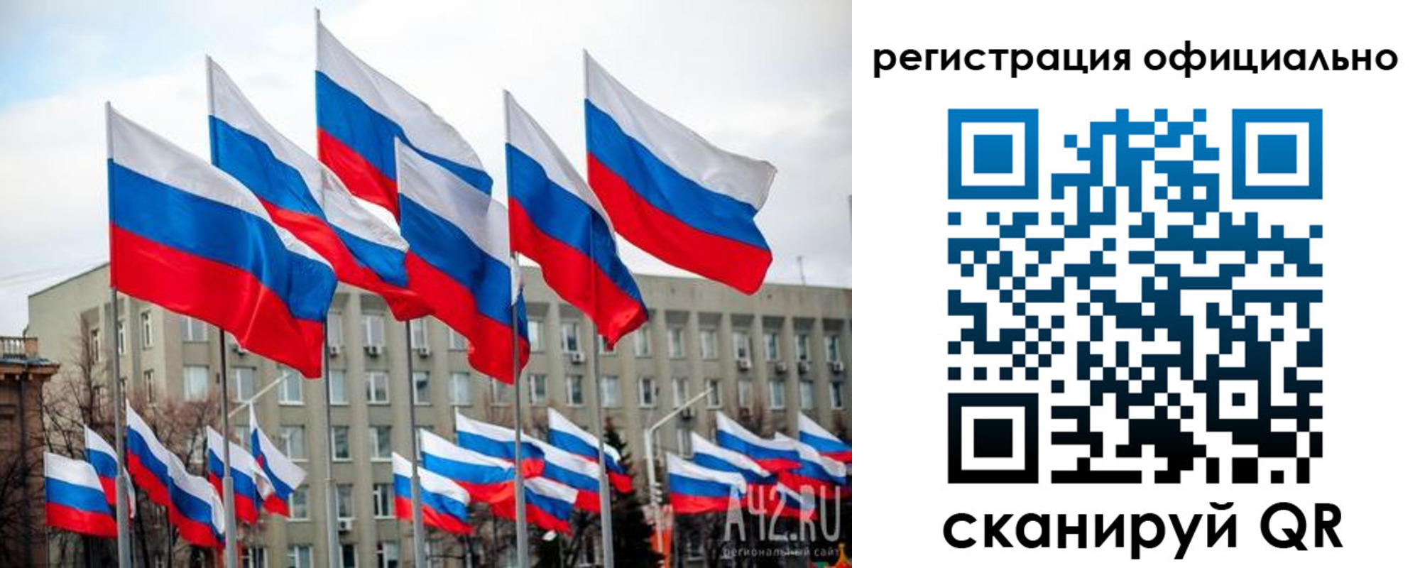 прописка иностранных граждан в Вельске